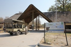 This is the entrance to the reserve at South Gate